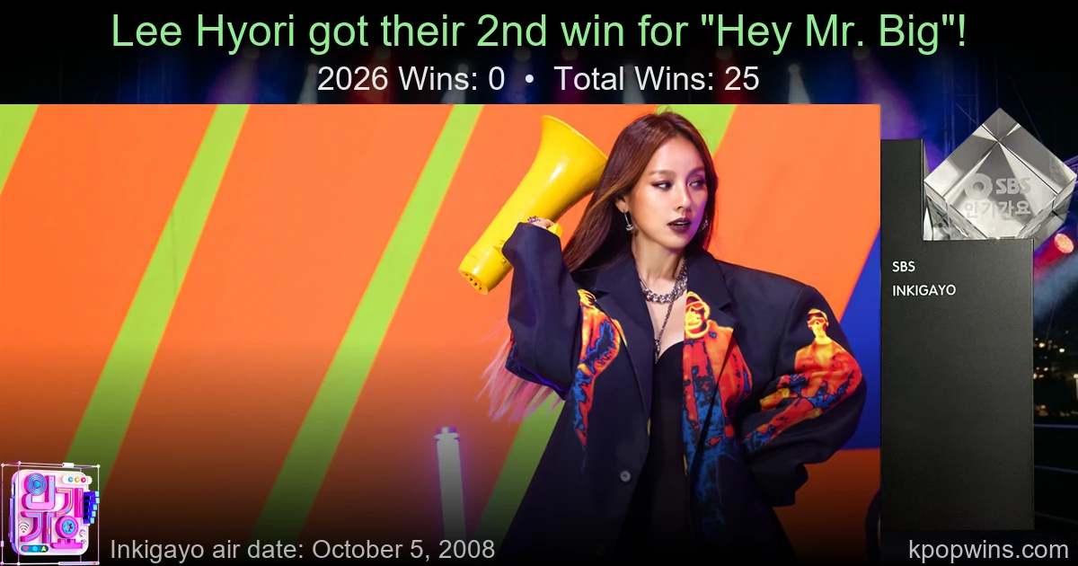 Lee Hyori - Hey Mr. Big